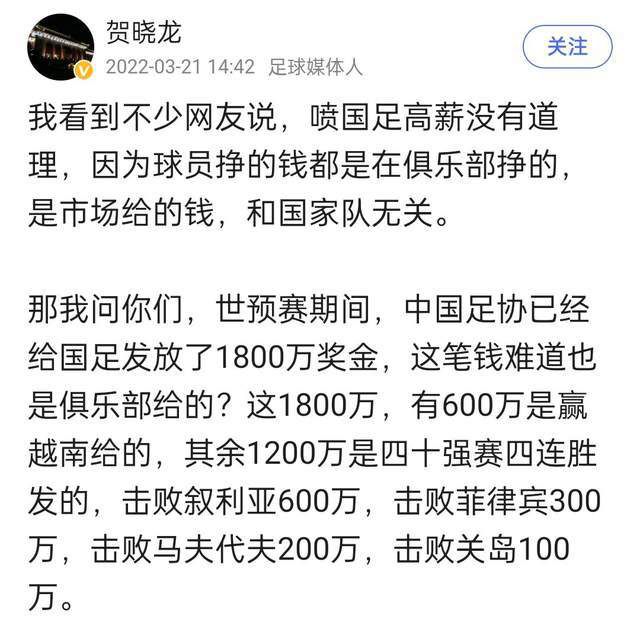 莱比锡体育总监施罗德在接受《图片报》的采访时表示，前锋维尔纳会在冬窗留队。